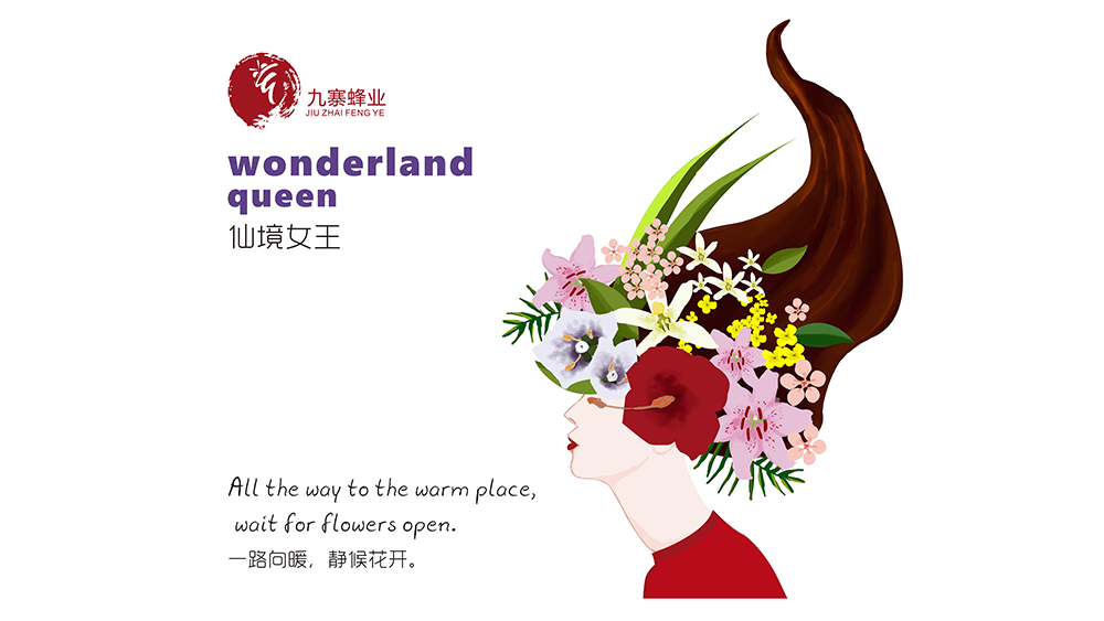 仙境女王蜂蜜包装设计